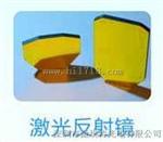 硅反射镜