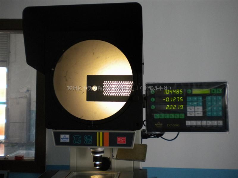 上海万濠投影仪CPJ-3015
