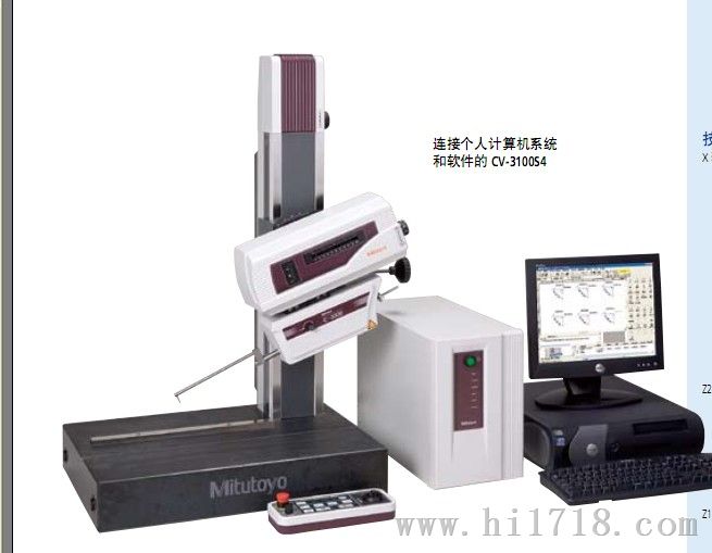 三丰量具