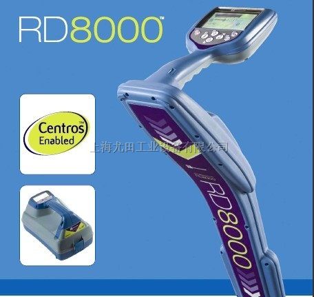 雷迪探管仪RD8000