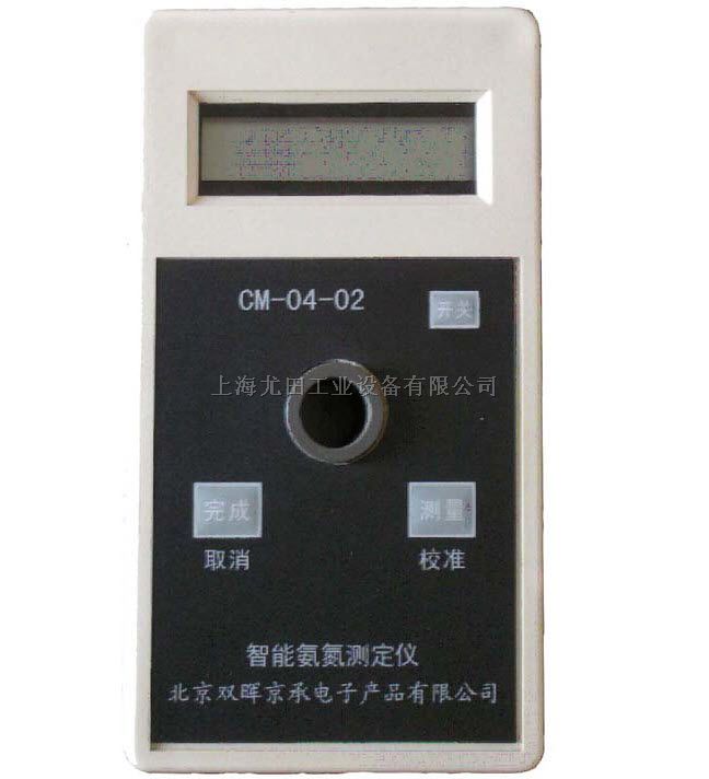 智能氨氮水质测定仪
