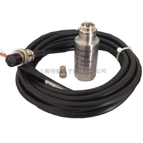 无源磁电型振动速度传感器