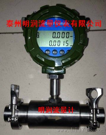 蒸汽流量计