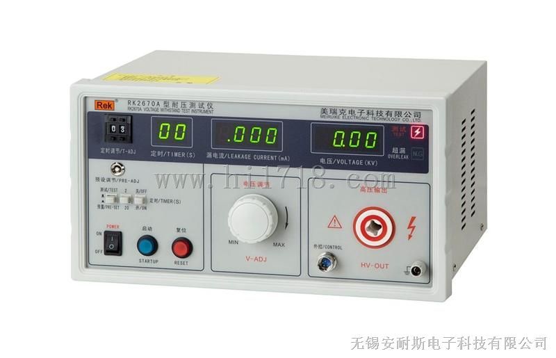 RK2670A耐压仪