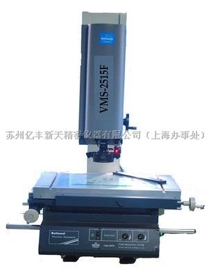 万濠二次元VMS-2515G