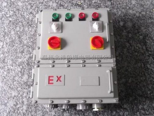 防爆可逆电磁起动器