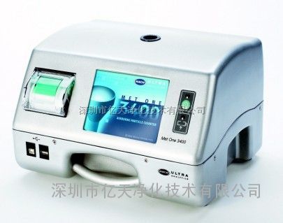 MET ONE3400系列粒子计数器