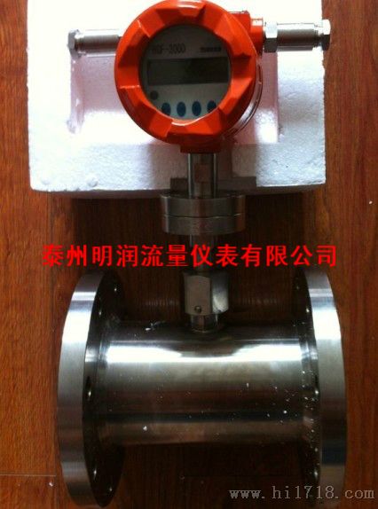 苏州蒸汽流量表