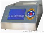 全半导体激光尘埃粒子计数器