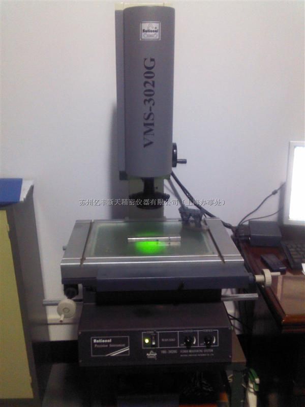 影像仪VMS-2515G