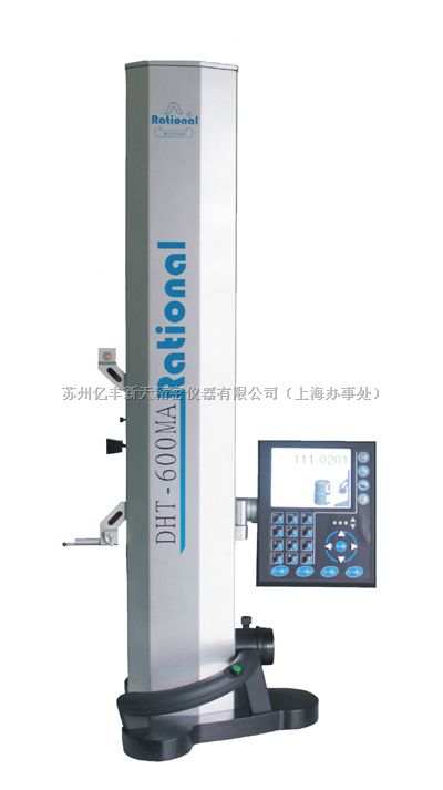 测高仪DHT-600MA