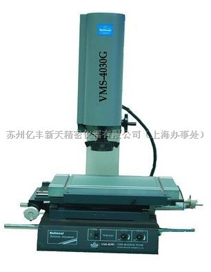 测高仪DHT-600MA