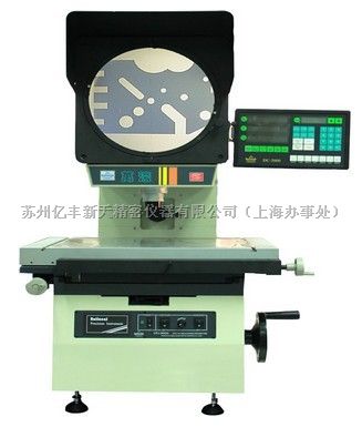万濠投影仪CPJ-3040A