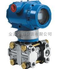 差压变送器