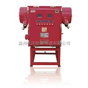 带安标PBG矿用隔爆型高压真空配电装置