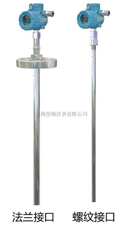 RS2000B导波雷达物位计