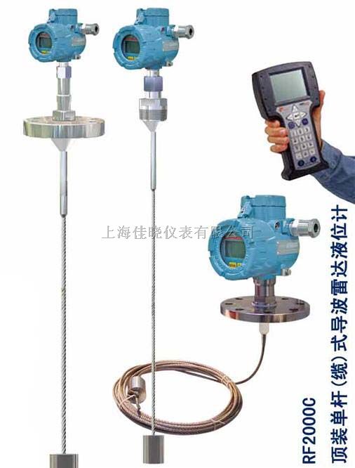 导波雷达物位计