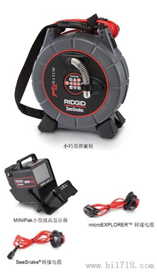 microReel小巧型推索轮