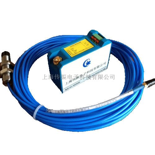一体化涡流型轴位移变送器