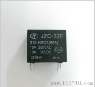 24v大功率继电器