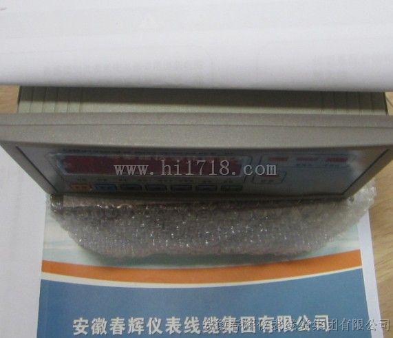 轴振动监测仪