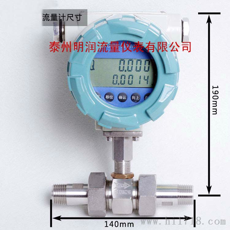 数显气体流量计