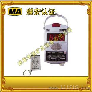GTH1000型矿用一氧化碳传感器