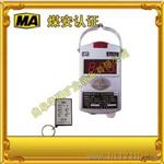 GTH1000型矿用一氧化碳传感器