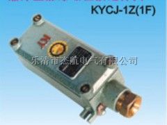 KYCJ-1Z防爆磁性接近开关