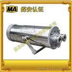 KBA153矿用本安型光纤摄像仪