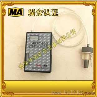 AKFC-92G型个体粉尘采样器