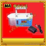 AZF-02呼吸性粉尘采样器