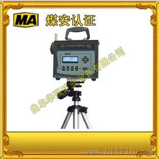 CCF-7000直读式粉尘浓度测量仪
