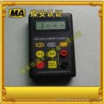 CHB-2000电爆网络全电阻测试仪