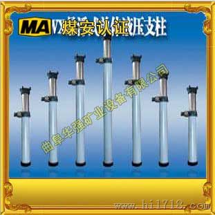DWX型悬浮式单体液压支柱