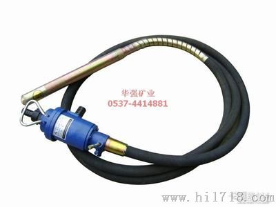 FHZ-65插入式风动混凝土振动器