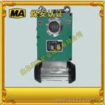 GC1000J矿用粉尘浓度传感器