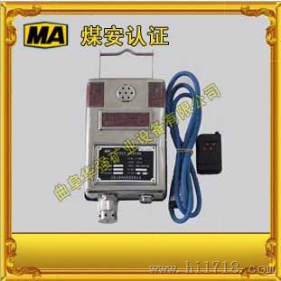 GRG5H二氧化碳传感器