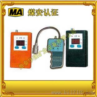 JCB4(A)便携式甲烷检测报警仪