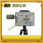AKFC-92A型矿用粉尘采样器