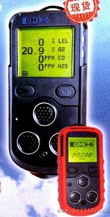 四合一气体检测仪PS200