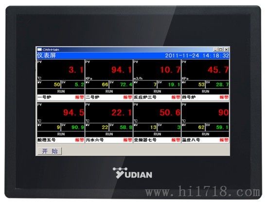 宇电AI-3170S记录仪
