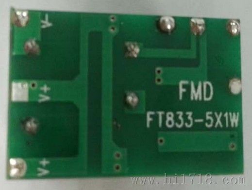 FT833A11内置MOS