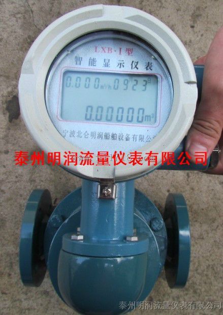 高精度船用流量计