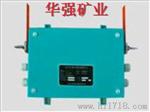 KGV7型煤矿用紧急闭锁开关