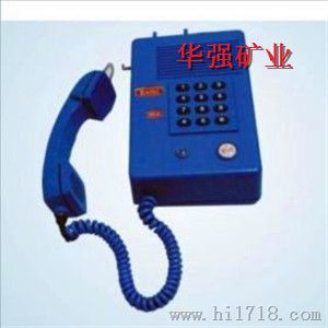 KTH-16矿用本质安全型双音频按键电话机