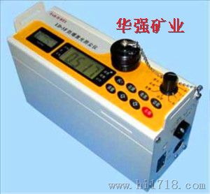 LD-3F防爆袖珍型电脑激光粉尘仪