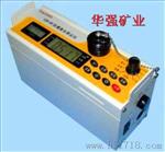 LD-3F防爆袖珍型电脑激光粉尘仪
