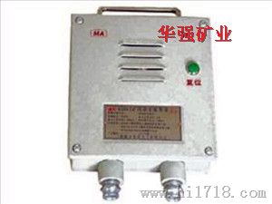 KXB12矿用语音报警器