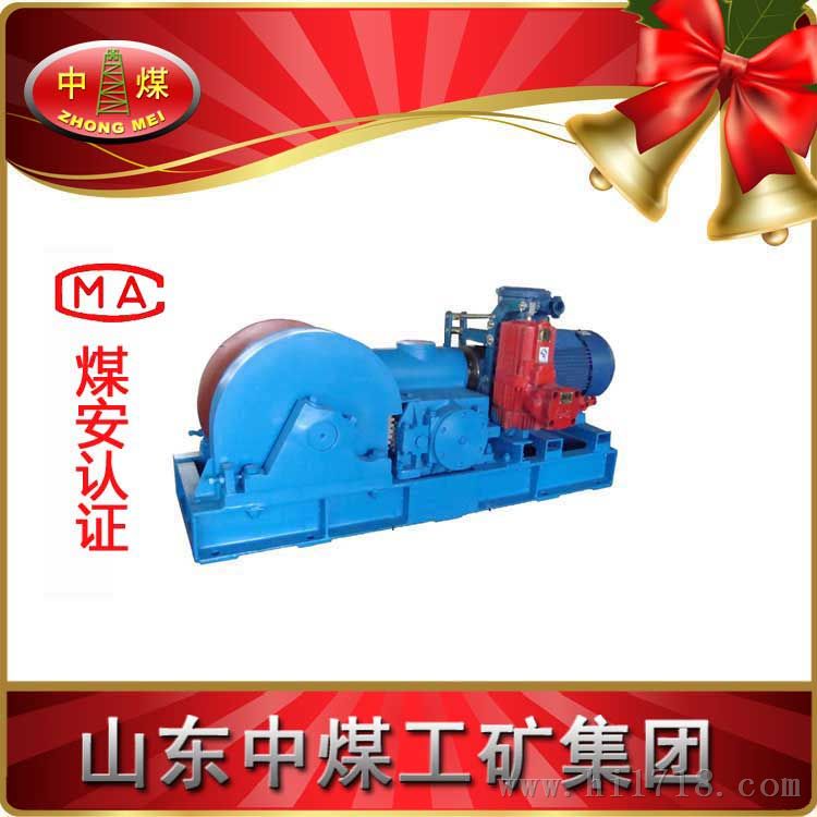 JH-30回柱绞车